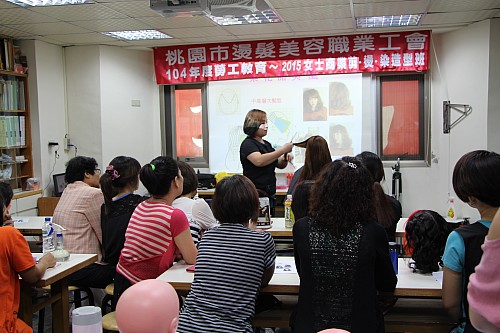 104年勞工教育剪影~女士商業剪燙染髮班