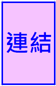1150916【勞工教育】-AI 美業數位行銷實戰班