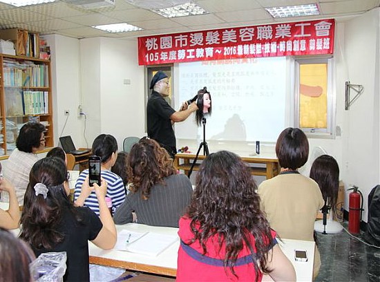 105年度勞工教育~最新髮型創意技術 時尚創意剪髮班