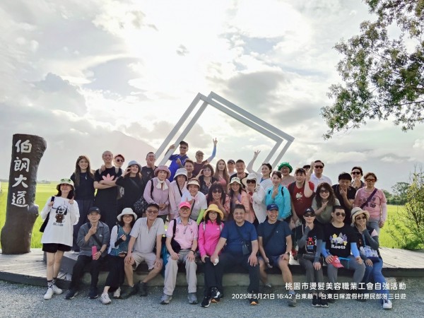 114年國內旅遊活動-台東日輝國際度假村 紓活三日遊